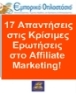 βιβλίο πρόγραμμα affiliate βιβλίο πρόγραμμα affiliate